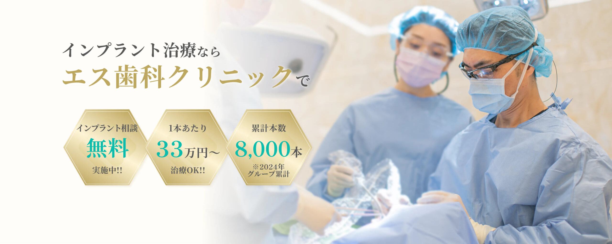  インプラント イメージ