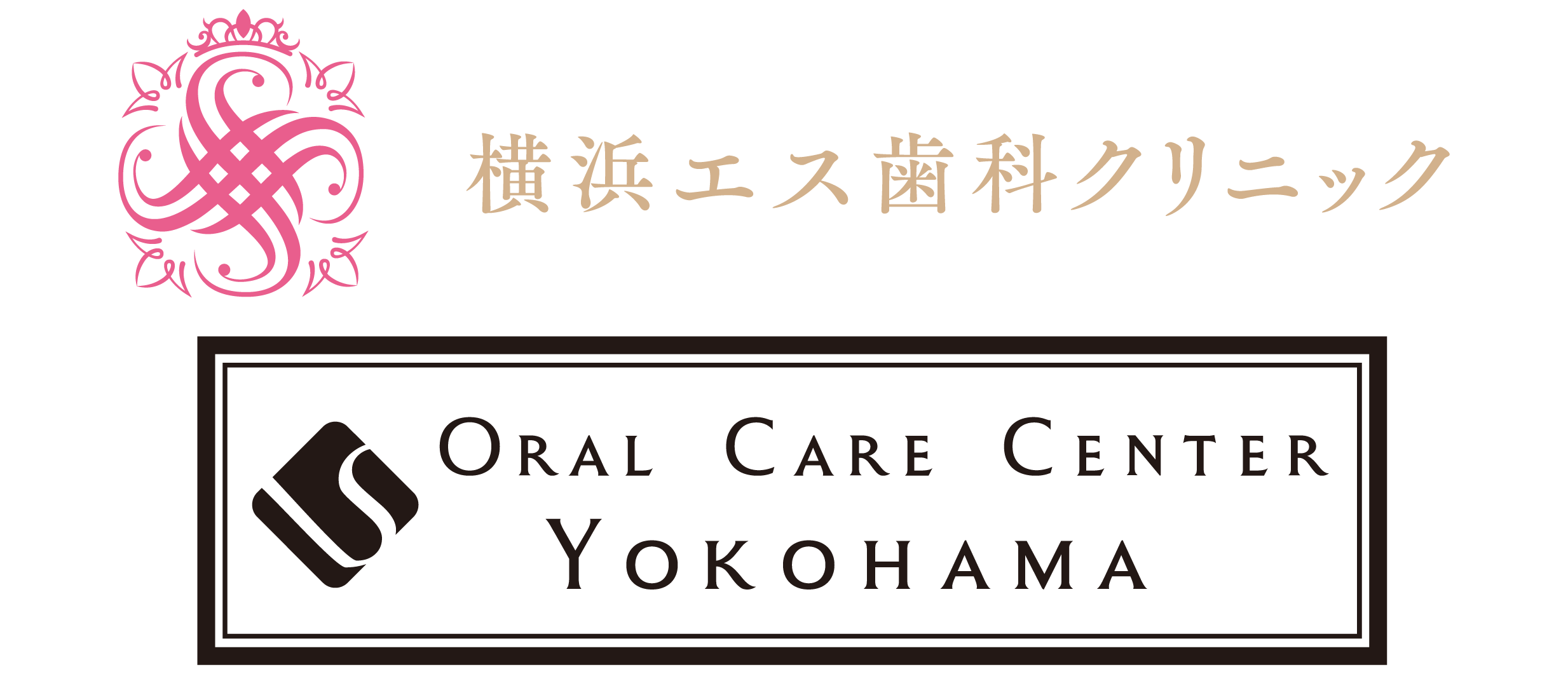 横浜エス歯科クリニック