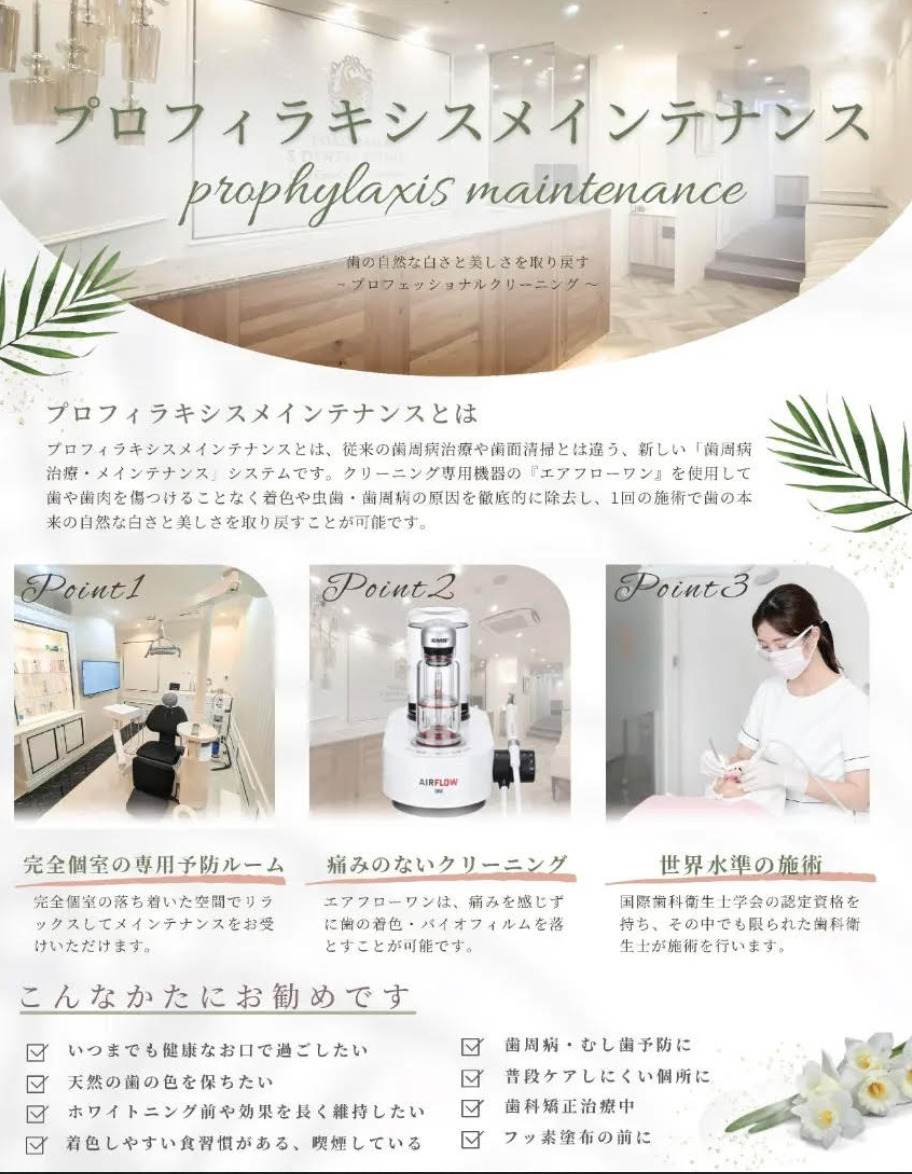 定期検診の大切さ 画像